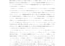 translate any language into japanese